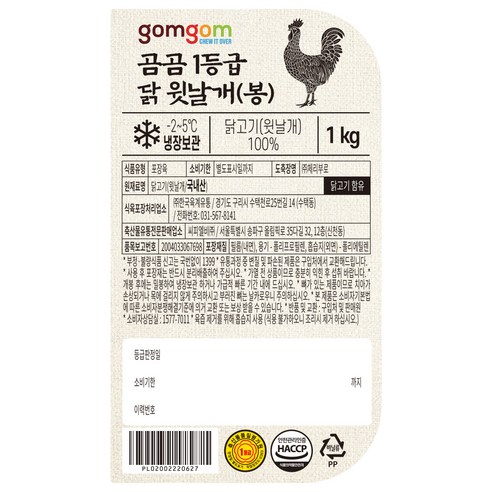 맛과 품질의 완벽한 조화
