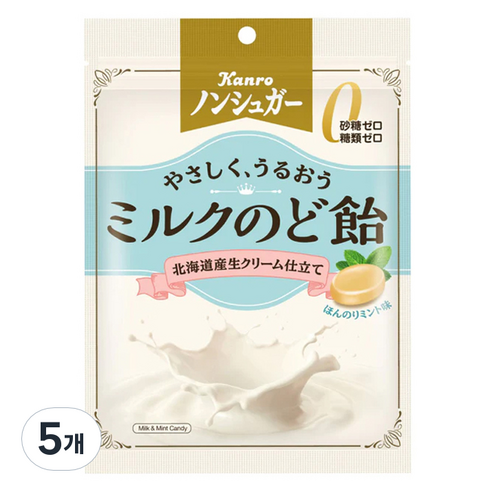 칸로 논슈가 밀크 로젠지스 캔디, 5개, 72g