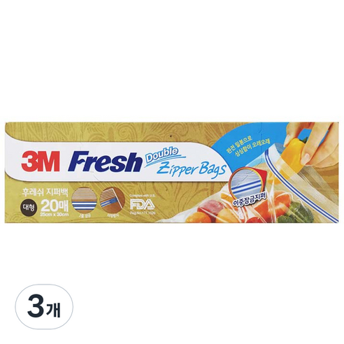 쓰리엠 후레쉬 지퍼백, 대(L), 20개입, 3개
