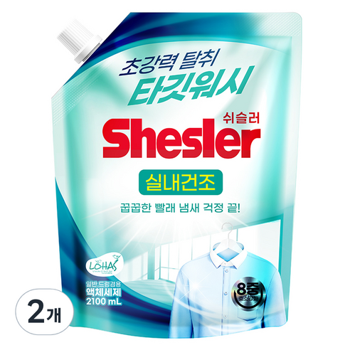 쉬슬러 타깃워시 실내건조 일반 드럼 액체세제 리필, 2.1L, 2개