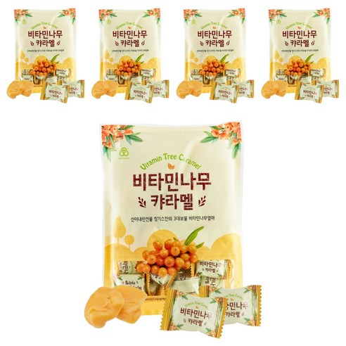 안신 비타민나무 캬라멜