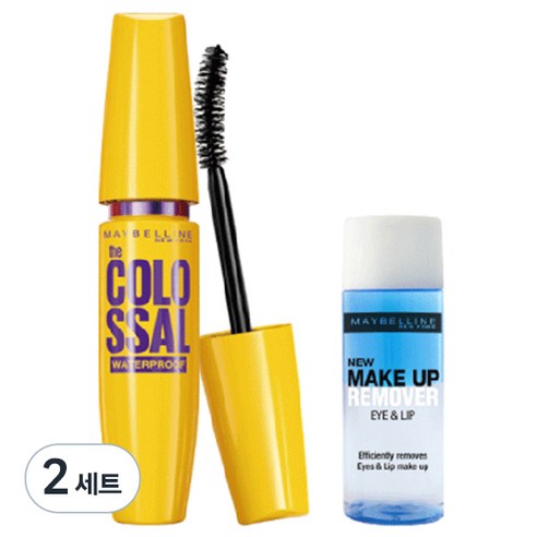 메이블린 콜로썰 워터프루프 마스카라9.2ml + 리무버 20ml 세트, 리얼블랙, 2세트