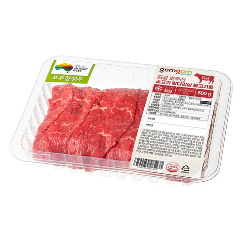 호주산 소고기 앞다리살 불고기용