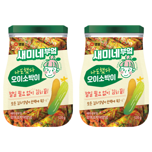 새미네부엌 오이소박이 양념