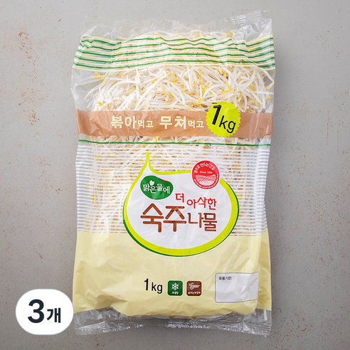 맑은물에 더 아삭한 숙주나물, 1kg, 3개