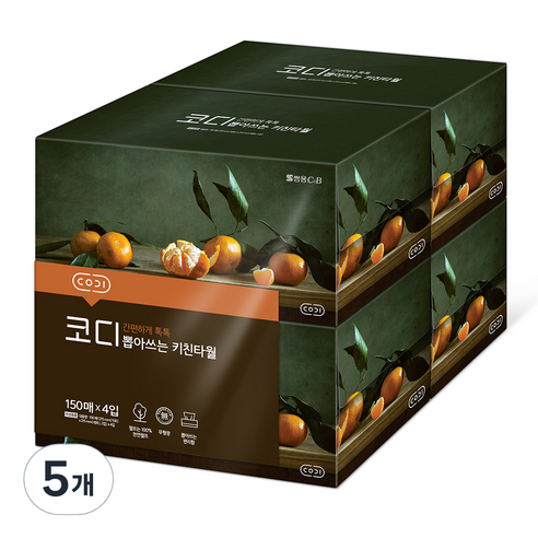 코디 뽑아쓰는 키친타월 150매, 20개