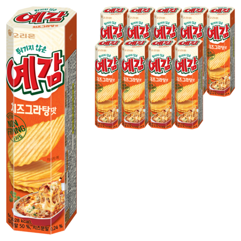 오리온 예감 치즈그라탕