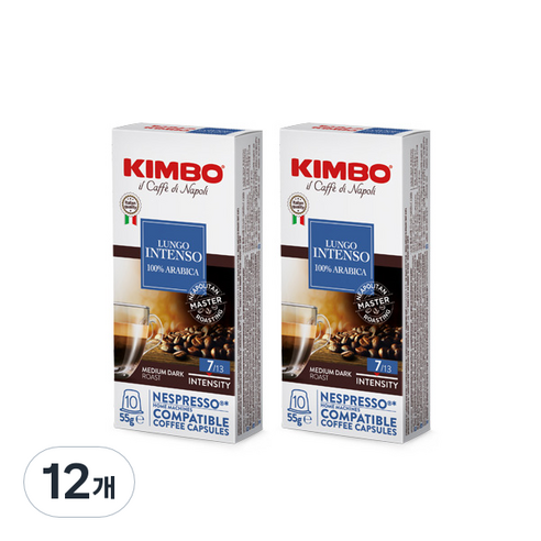 킴보 네스프레소 머신 호환 캡슐커피 룽고, 55g, 12개