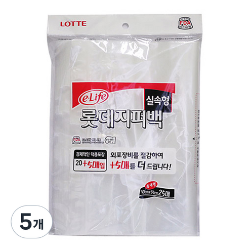 롯데이라이프 지퍼백 실속형 18 x 20cm 25매, 5개
