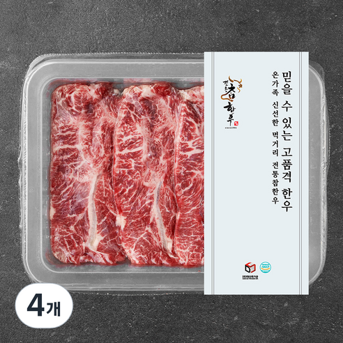 전통참한우 1+등급 부채살 구이용 (냉장), 200g, 4개