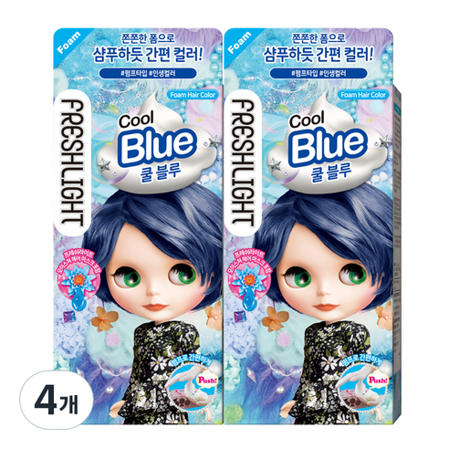 프레쉬라이트 폼 헤어컬러 염모제, 쿨블루, 4개