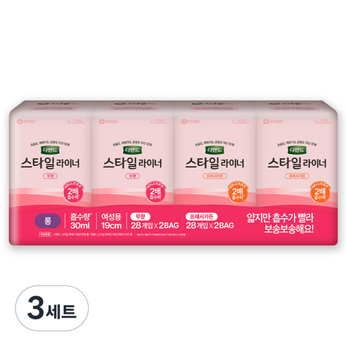 디펜드 여성용 스타일 라이너 무향 롱 28매입 x 2p + 프레시가든향 롱 28매입 x 2p 세트, 3세트