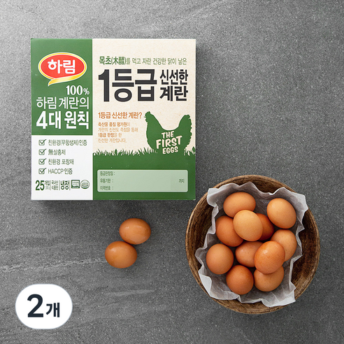 하림 무항생제 인증 1등급 목초란 25구, 2개