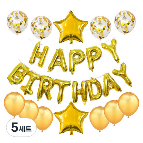 마켓감성 스타 생일파티 레터링 풍선세트, 타입2(골드), 5세트