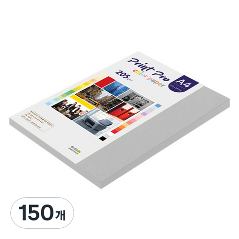종이문화 프린트프로 두꺼운 칼라복사지 No 31 그레이 205g, A4, 150개