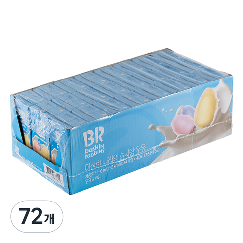 배스킨라빈스 이상한 나라의 솜사탕 우유, 190ml, 72개