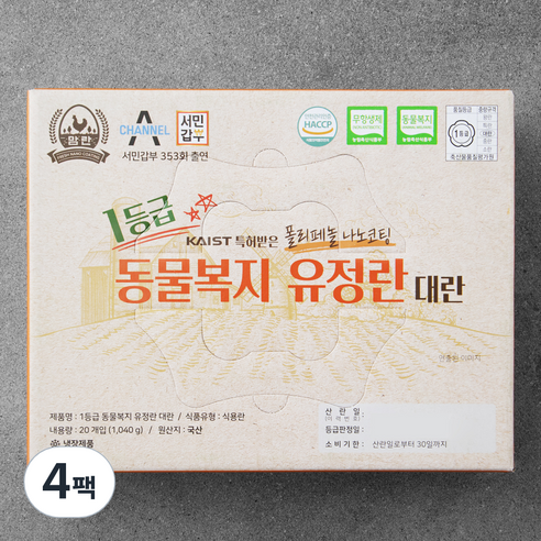 맘란 1등급 동물복지 인증 유정란 대란 1040g, 20구, 4팩