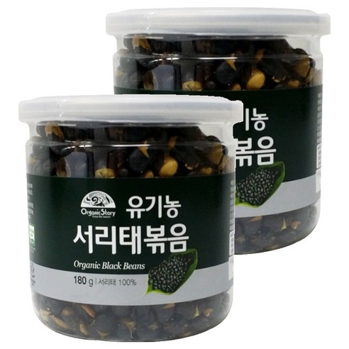 오가닉스토리 유기농 서리태볶음, 180g, 2개
