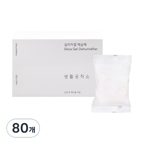 생활공작소 실리카겔 제습제 본품, 20g, 20개