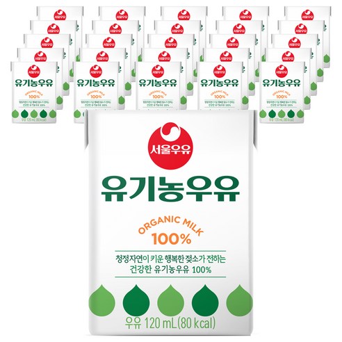 서울우유 멸균 유기농 우유, 120ml, 32개 멸균우유