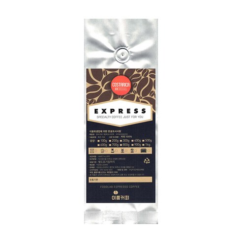 이룸커피 코스타리카 SHB 산타라우라 분쇄커피, 1kg, 프렌치프레스, 1개