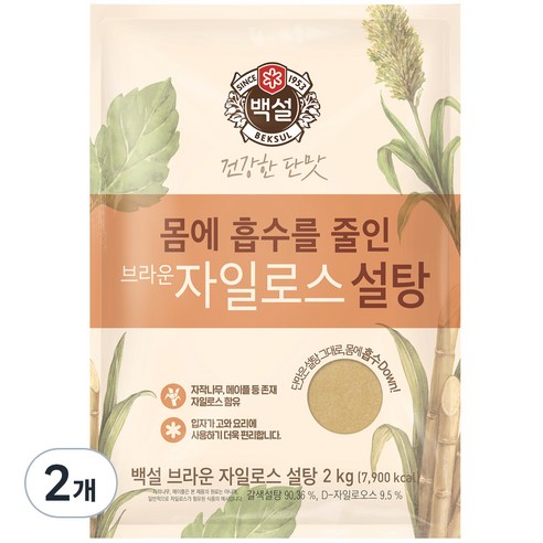 CJ 백설 자일로스 갈색설탕, 2kg, 2개