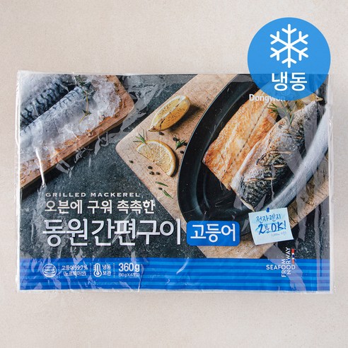 동원 간편구이 고등어, 360g, 1개