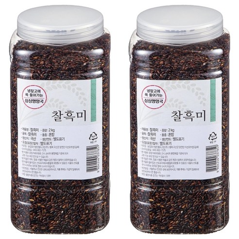 월드그린 싱싱영양통 검정 찰흑미, 2kg, 2개