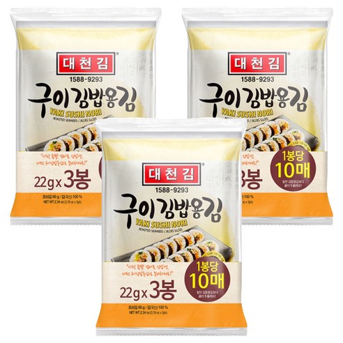 대천김 구이김밥김 DC460 3봉, 66g, 3개