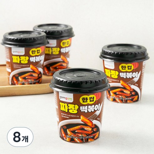 곰곰 한컵 짜장 떡볶이, 120g, 8개