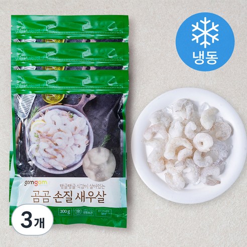 곰곰 손질 새우살 (냉동), 300g(50~60미), 3개