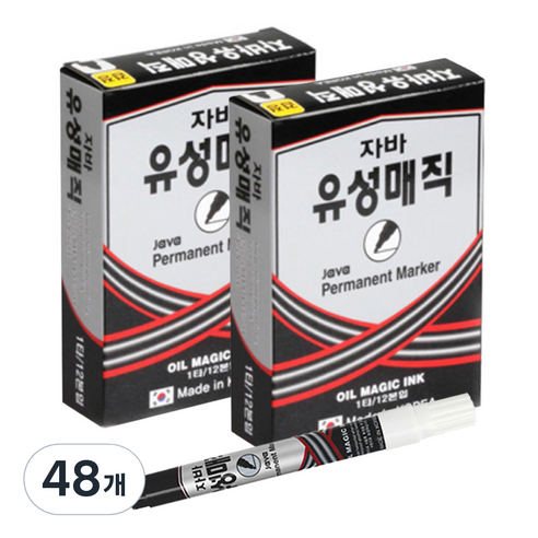 자바펜 파워 유성매직, 검정, 48개