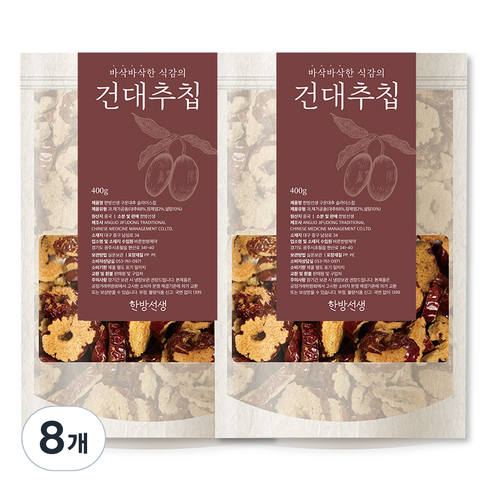 한방선생 구운대추 슬라이스 칩, 400g, 8개