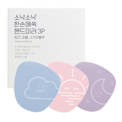 소낙소낙 한손에 쏙 핸드미러 3종 세트, 핑크, 퍼플, 스카이블루, 1개