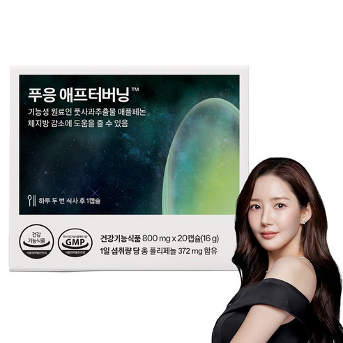 푸응 닥터블릿 애프터버닝 애플페논 풋사과 폴리페놀 다이어트 보조제 16g, 1개, 20정