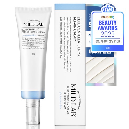마일드랩 블루센텔라 더마 리페어 크림, 50ml, 1개