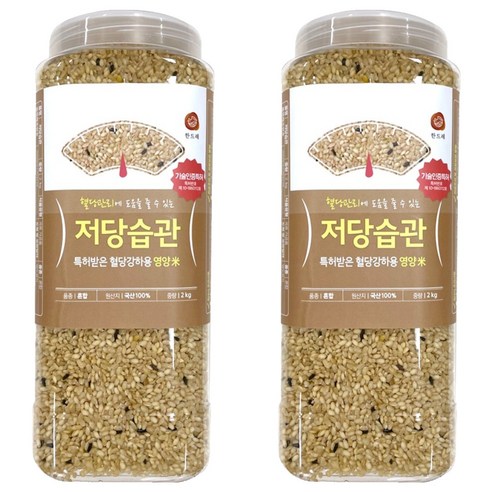 한드레 저당습관 혼합곡, 2kg, 2개