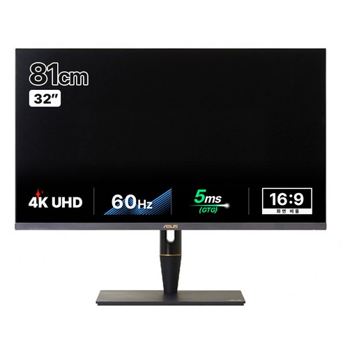 모니터32인치 에이수스 4K UHD ProArt 전문가용 모니터, 81cm, PA32UCX-PK