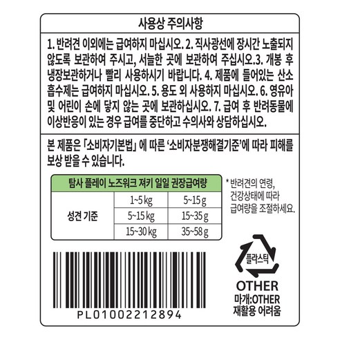 강아지의 맛과 정신력을 사로잡는 풍부한 탐험