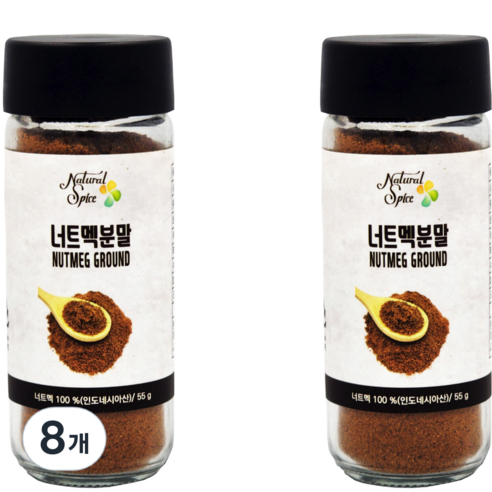 내츄럴스파이스 너트맥분말 향신료, 55g, 8개