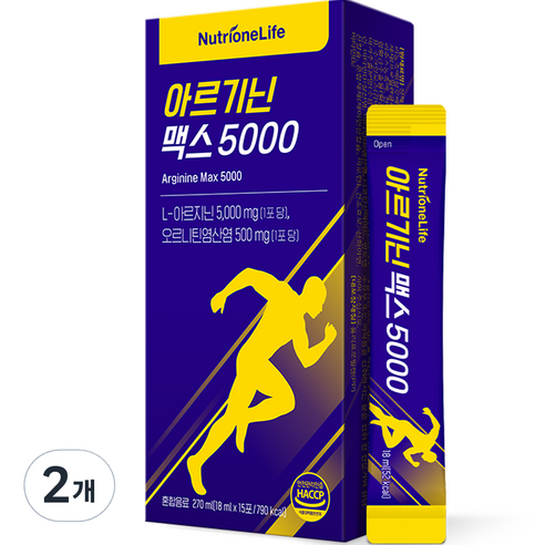 아르기닌 효과