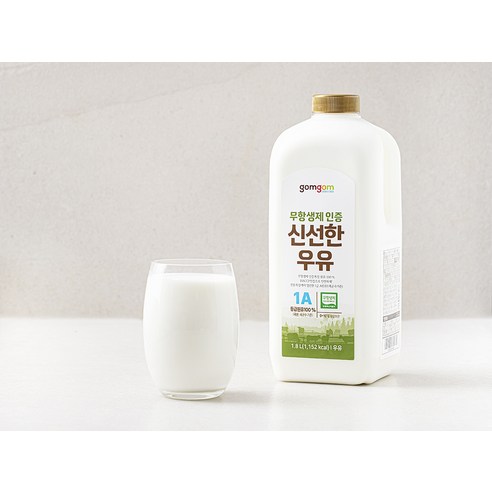 모든 가족을 위한 영양소 풍부한 선택