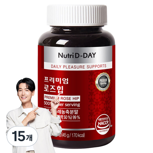 뉴트리디데이 독일산 프리미엄 로즈힙, 90정, 15개
