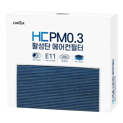 카식스 HC PM0.3 활성탄 에어컨필터 HC-052, 1개