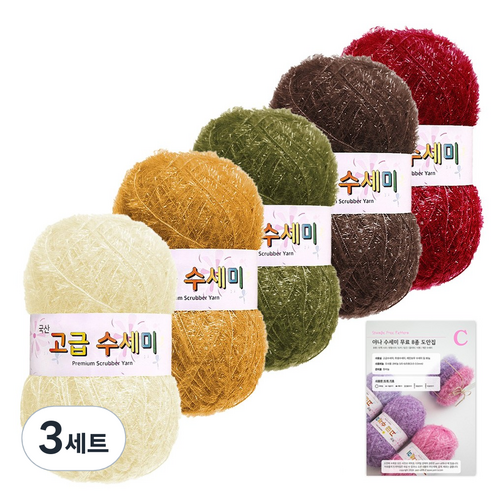 yarna 고급 수세미 뜨개실 80g x 5p + C타입 도안 8종 패키지 세트, 05 가을낙엽, 3세트
