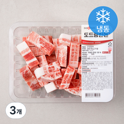 도드람한돈 꽈배기 목심 구이용 (냉동), 500g, 3개