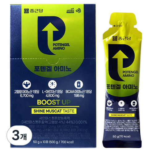 종근당 포텐겔 아미노산 L아르기닌 BCAA 아미노겔 운동 활력