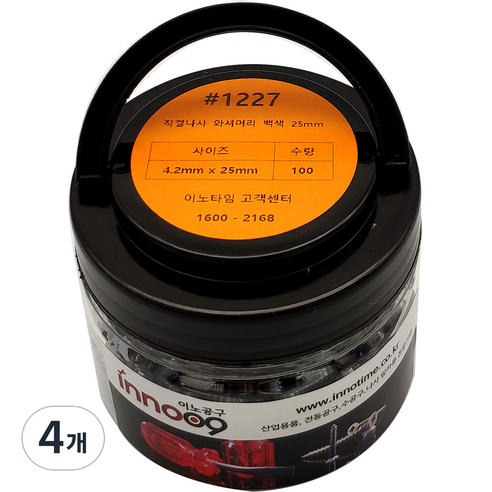 이노공구 와셔머리 백색 직결나사 4.2 x 25 mm 1227, 4개