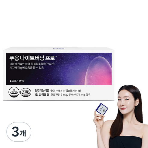 닥터블릿 푸응 나이트버닝 프로 잔티젠 8.414g, 14정, 3개