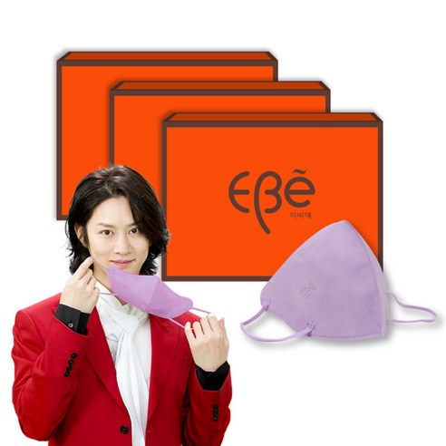 이비에 새부리형 슬림뷰티 컬러 4중필터 마스크 중형, 10개입, 3개, 퍼플